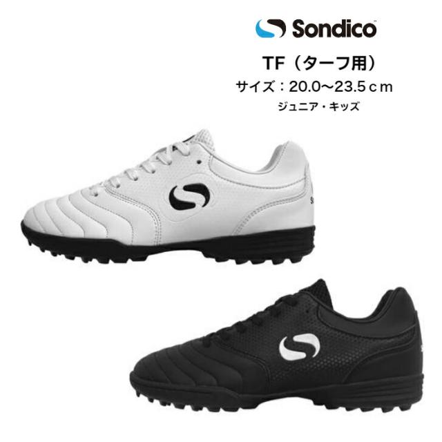 トレーニングシューズ ジュニア Sondico ソンディコ ORIGIN TF 23T055A 【送料無料】  サッカー ターフ 外用 ターフトレーニングシューズ シューズ トレシュー オリジン 練習用 キッズ 子供 エントリーモデル ロープライス イギリス そんでぃこ