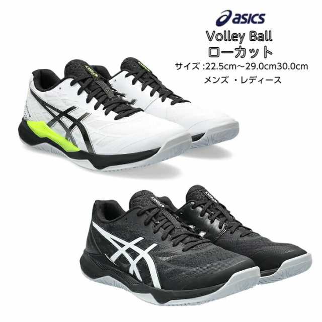 バレーボールシューズ ローカット asics アシックス GEL-TACTIC 12 1073A058 【送料無料】 初心者 新入生 高校生 中学生 メンズ バレーボの通販は