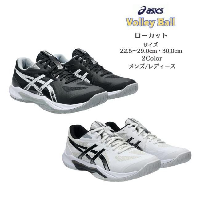 送料無料】バレーボールシューズ ローカット asics アシックス GEL