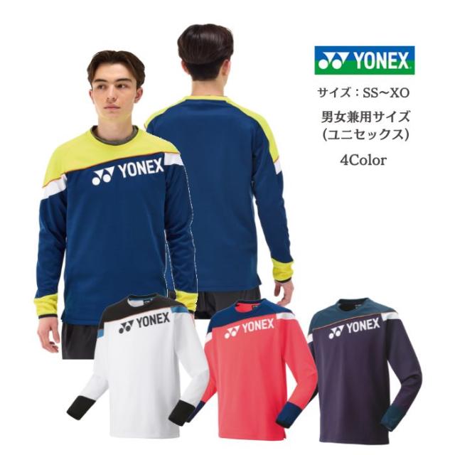 ユニライトトレーナー フィットスタイル YONEX ヨネックス ヒートカプセル 31055 【送料無料】 メンズ レディース ユニセックス テニス ソフトテニス バドミントン トレーナー 2024 NEW 新作 新製品 秋 冬 テニス ウェア スポーツ 上 シャツ よねっくすの通販は 6,600円