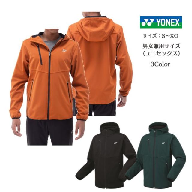 ユニウォームアップパーカー ヒートカプセル ボンディング YONEX ヨネックス 51054 【送料無料】 メンズ レディース ユニセックス テニス ソフトテニス バドミントン ファスナー 2024 NEW 新作 新製品 秋 冬 シャツ ジャケット