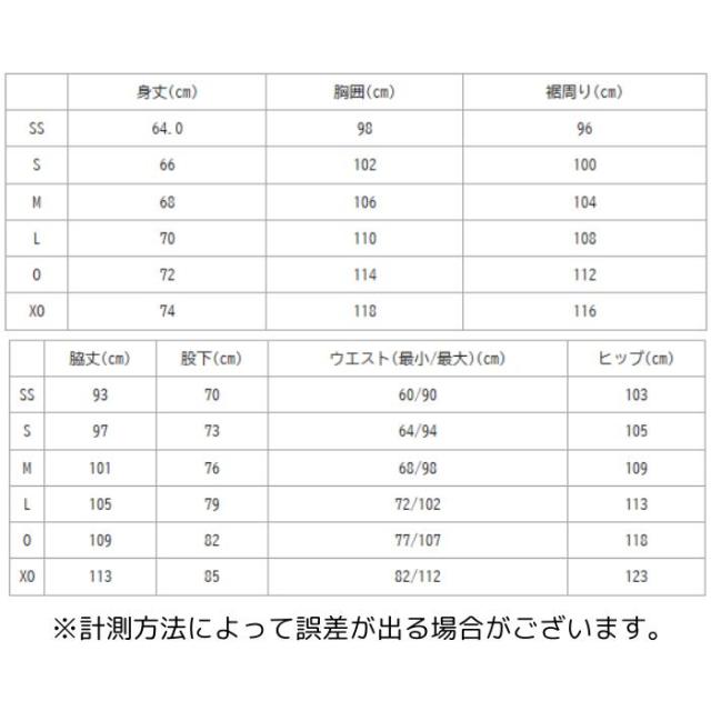 【送料無料】ウインド上下セット(薄手) YONEX ヨネックス ユニ裏地付きウォームアップパーカー パンツ 薄手 52016 62016 | メンズ レディース ユニセックス 男女兼用 ソフトテニス バドミントン テニス 移動着 上下組 ウィンドブレーカー ウェア 2025_4
