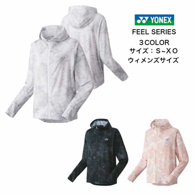 ウィメンズニットウォームアップパーカー YONEX ヨネックス