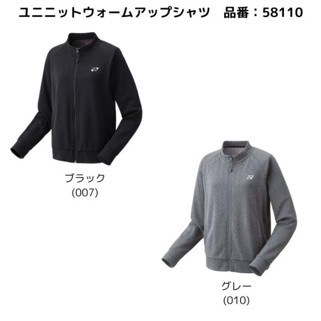 ウィメンズニットウォームアップシャツ ヒートカプセルへリンボン YONEX ヨネックス 58110 【送料無料】 レディース ウィメンズ テニス ソフトテニス バドミントン ファスナー 2024 NEW 新作 新製品 秋 冬 シャツ ジャケット_3