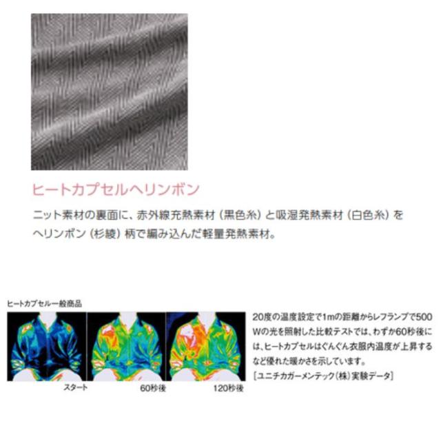 ウィメンズニットウォームアップシャツ ヒートカプセルへリンボン YONEX ヨネックス 58110 【送料無料】 レディース ウィメンズ テニス ソフトテニス バドミントン ファスナー 2024 NEW 新作 新製品 秋 冬 シャツ ジャケット_4
