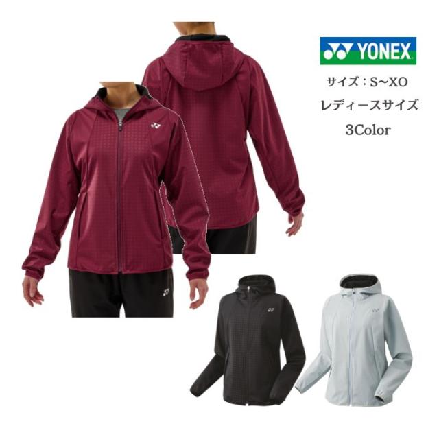 ウィメンズウォームアップパーカー ヒートカプセル ボンディング YONEX ヨネックス 58111 【送料無料】  レディース ウィメンズ テニス ソフトテニス バドミントン ファスナー 2024 NEW 新作 新製品 秋 冬 シャツ ジャケット