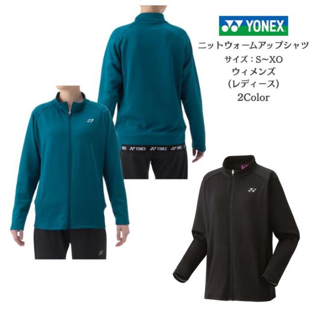 【送料無料】ウィメンズニットウォームアップシャツ ヒートカプセルポリスチレン YONEX ヨネックス 58113 | レディース ウィメンズ テニス ソフトテニス バドミントン 2025 NEW 新作 新製品 秋 冬 シャツ ジャケット