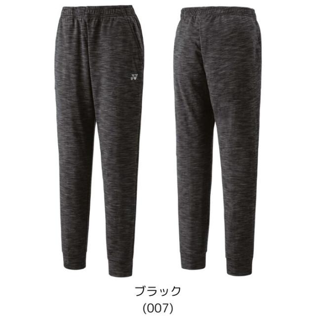 【送料無料】ウィメンズジョガーパンツ YONEX ヨネックス FEELSERIES スペースダイ 制電 68114 | レディース テニス ソフトテニス バドミントン 2025 秋 冬 パンツ ズボン テニスウェア_4