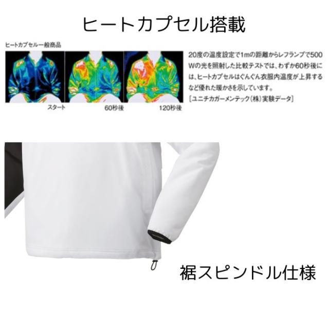 美品　YONEX DOUBLE HEAT CAPSULEユニ中綿Ｖブレーカー YONEX ヨネックス ユニ 中綿Vブレーカー | ウィンドブレーカー
