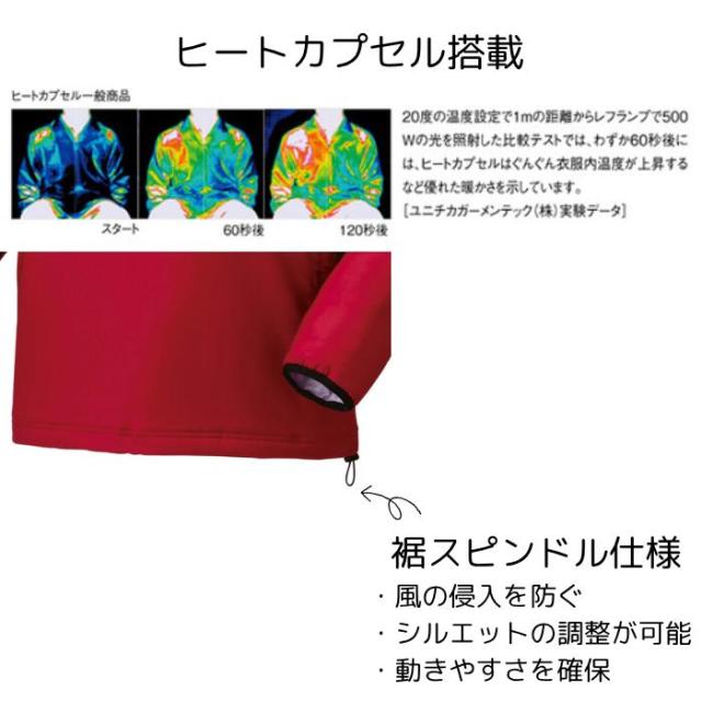 【送料無料】 ユニ中綿Ｖブレーカー（フィットスタイル）ヨネックス YONEX 90095 ヒートカプセルダブル搭載 制電 反射 撥水 防寒テニスウェア 男女兼用_4
