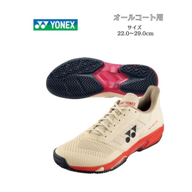 【送料無料】テニスシューズ オールコート用 ヨネックス yonex パワークッション アドアクセル メン AC 3E SHTAAMA 194 | POWER CUSHION AD-ACCEL MEN AC 高校生 靴 メンズ レディース テニス ソフトテニス スピードに特化 新シリーズ 2025 new 新製品 新作