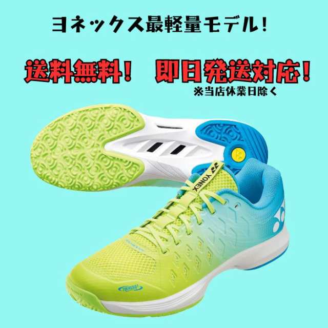 YONEX ヨネックス POWER CUSHION AERUSDASH 4 WIDE GC パワー