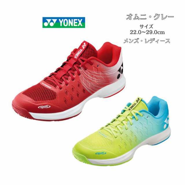 テニスシューズ オムニ クレー ヨネックス yonex POWER CUSHION