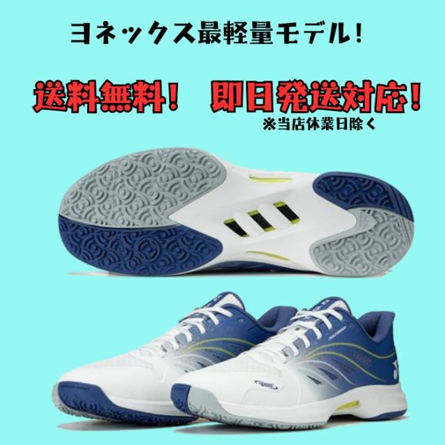 テニスシューズ オムニ クレー ヨネックス yonex POWER CUSHION