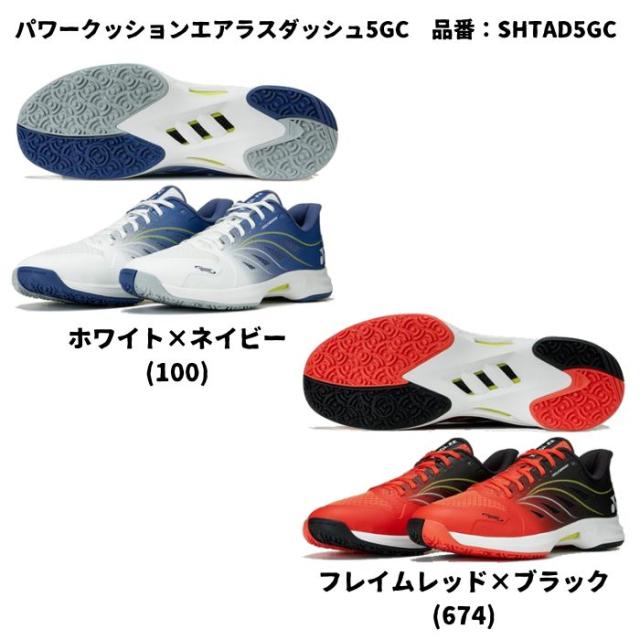 テニスシューズ オムニ クレー ヨネックス yonex POWER CUSHION