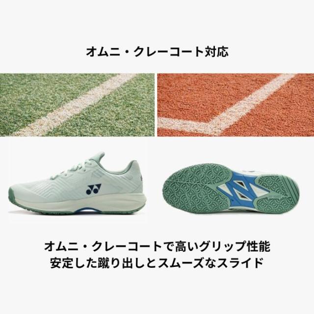 ヨネックス テニスシューズ パワークッションソニケージMGC（SHTSCMG）3E オムニ クレー メンズ レディース ソフトテニス 砂入り人工芝 クッション性 安定性 部活_2