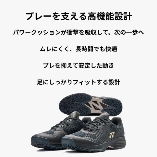 ヨネックス テニスシューズ パワークッションソニケージMGC（SHTSCMG）3E オムニ クレー メンズ レディース ソフトテニス 砂入り人工芝 クッション性 安定性 部活_3