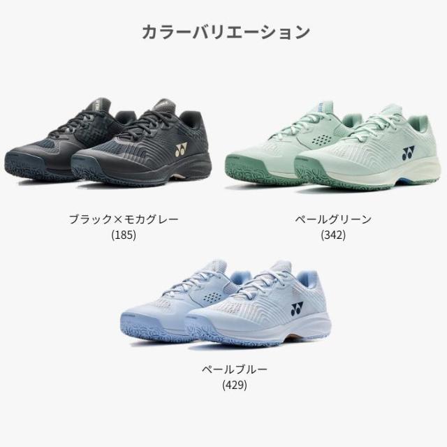 ヨネックス テニスシューズ パワークッションソニケージMGC（SHTSCMG）3E オムニ クレー メンズ レディース ソフトテニス 砂入り人工芝 クッション性 安定性 部活_4