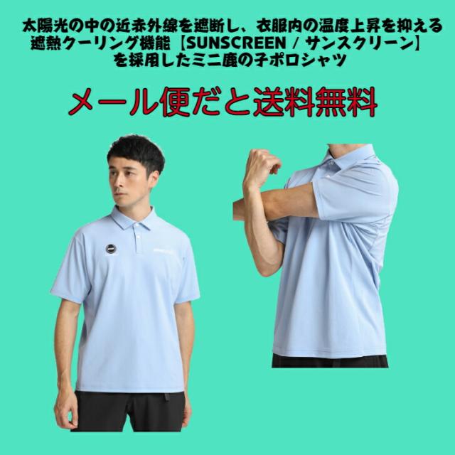メール便だと送料無料】MOVESPORT ポロシャツ DESCENTE デサント 半袖 