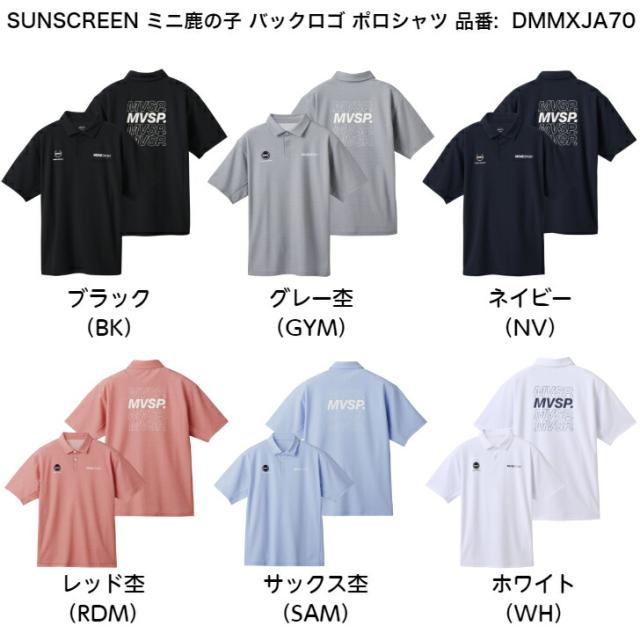 メール便だと送料無料】MOVESPORT ポロシャツ DESCENTE デサント 半袖 