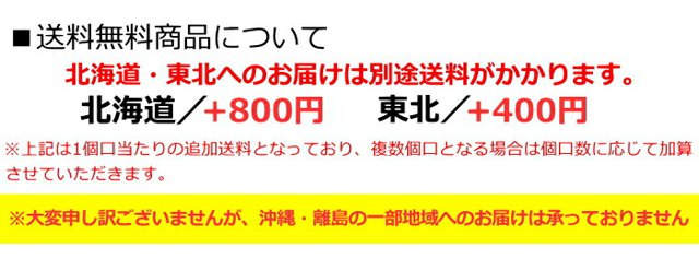 【送料無料24個】遠藤製餡 ゼロカロリー 水ようかん 抹茶 90g 24個入 ようかん 羊羹 ダイエットスイーツ ダイエット食品 その他ダイエット