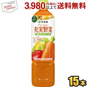 Konbini Veggie Juice
