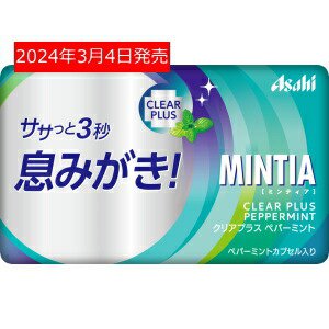 【送料無料:400個】ミンティア 選べる組合せ 50粒×400個 MINTIA ミント タブレット菓子 ワイルド＆クール コールドスマッシュ_8
