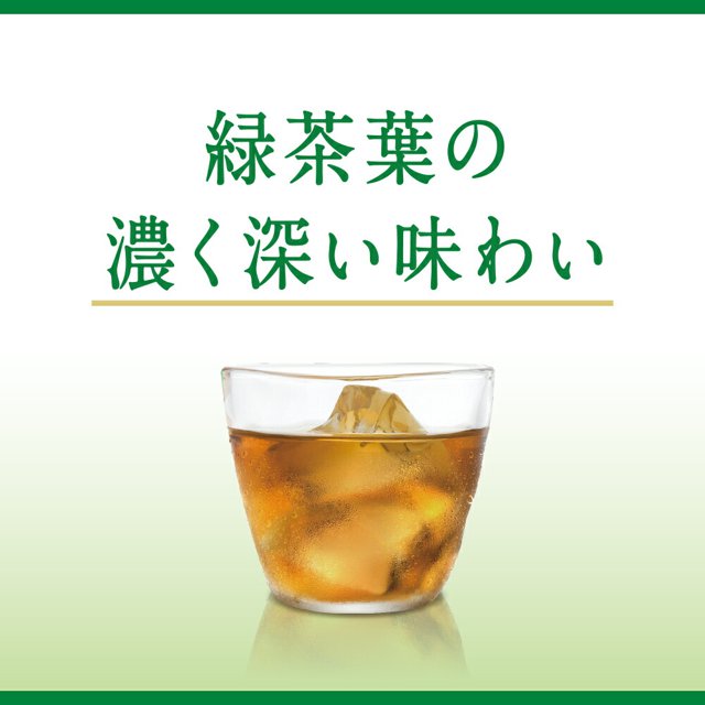 スリムボトル【送料無料】 キリン ヘルシア緑茶 350mlペットボトル 48本(24本×2ケース) 特保 トクホ 特定保健用食品_4