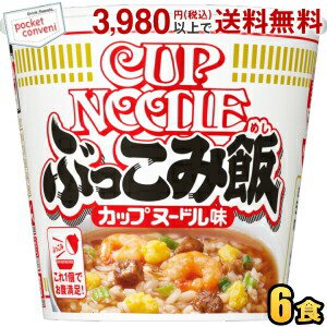 日清 90gカップヌードルぶっこみ飯 6食入 ぶっこみめし メシ ごはん カップライス