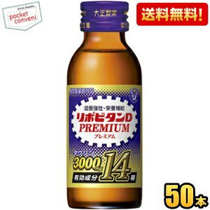 KANNAWAY HEMP+ CALM Vape Liquid 3本セット