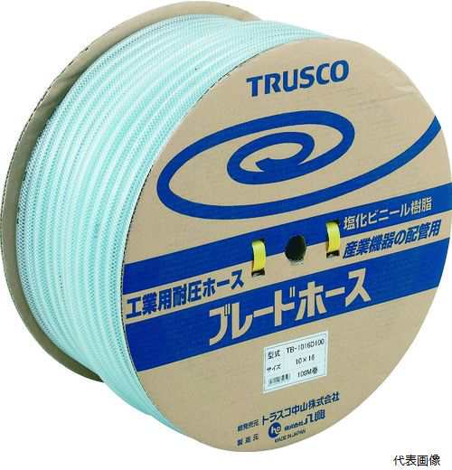 TB-8135-D50 TRUSCO ブレードホース 8X13.5mm 50m