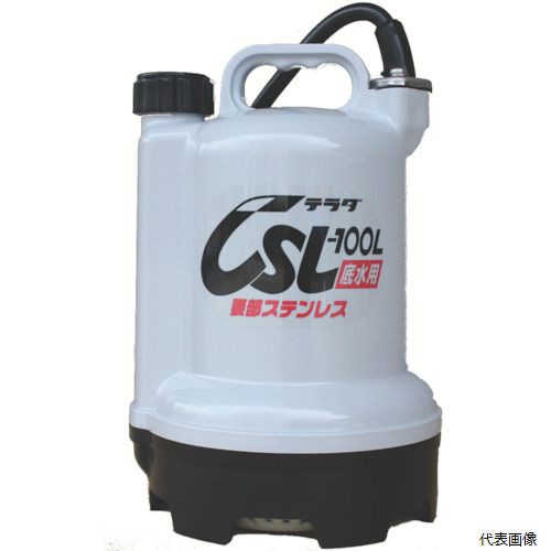 寺田ポンプ製作所 CSL-100L 60HZ 寺田 要部ステンレス水中ポンプ 底水用 60Hz 2273551