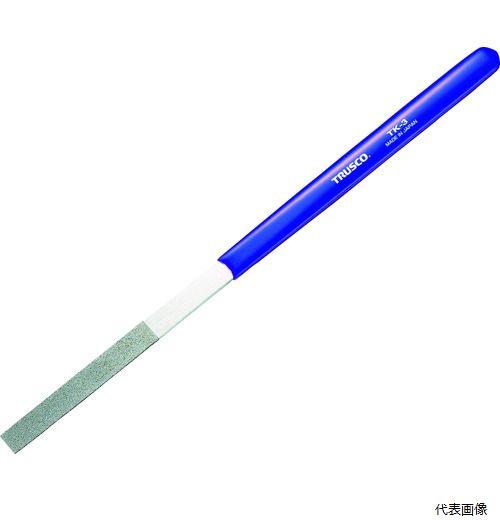 TK-3 TRUSCO ダイヤモンドテーパーヤスリ金型 …