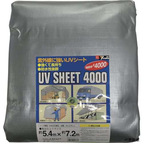 SL40-14 ユタカメイク シート #4000シルバーシート 5.4×7.2