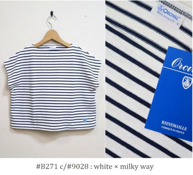 【SALE30%OFF】2025春夏新色 フランス製 ORCIVAL オーシバル オーチバル コットンロード フレンチスリーブ ボートネックTEEシャツ ＃B271 細ボーダー レディース_12