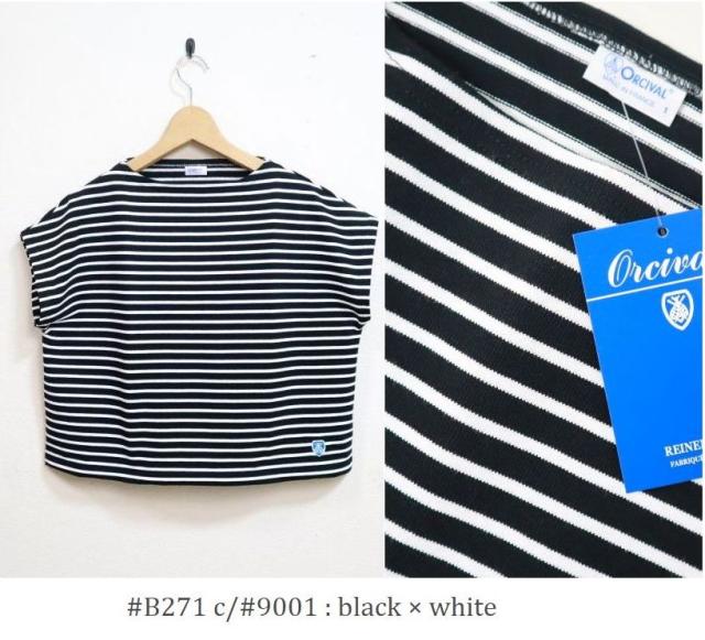 【SALE30%OFF】2025春夏新色 フランス製 ORCIVAL オーシバル オーチバル コットンロード フレンチスリーブ ボートネックTEEシャツ ＃B271 細ボーダー レディース_13
