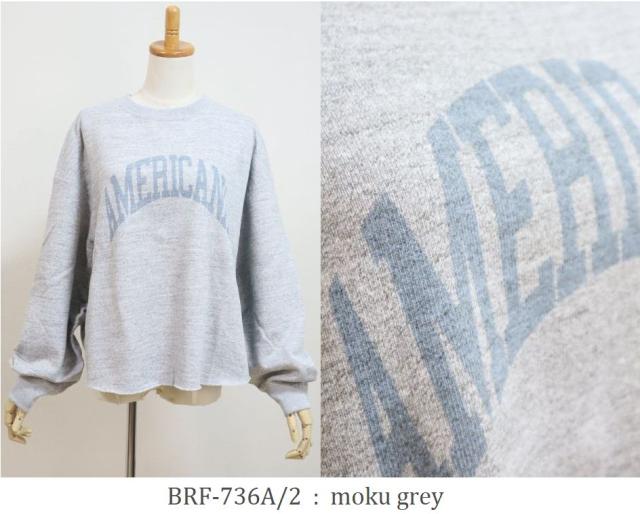 2025年秋冬NEW Americana アメリカーナ 14ゲージ裏毛 リバースウィーブ