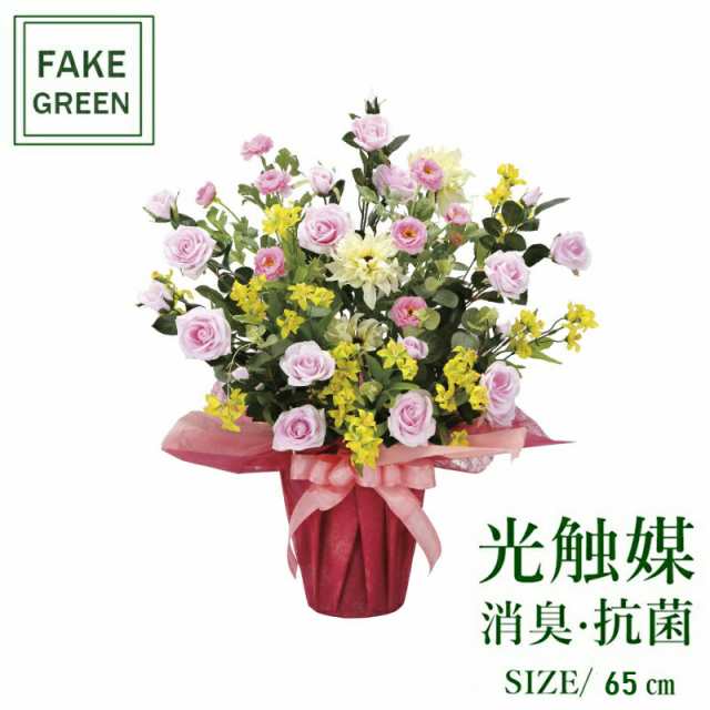 フェイクグリーン 観葉植物 フェイク 人工観葉植物 光触媒 造花 インテリア リアル おしゃれ お祝い 樹 木 室内 人気 空気清浄 玄関 リ