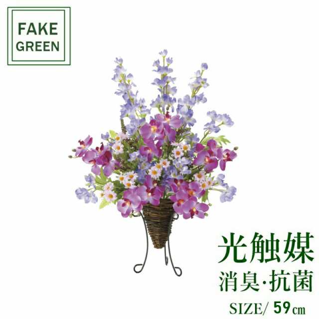 フェイクグリーン 観葉植物 フェイク 人工観葉植物 光触媒 造花 インテリア リアル おしゃれ お祝い 樹 木 室内 人気 空気清浄 玄関 リ