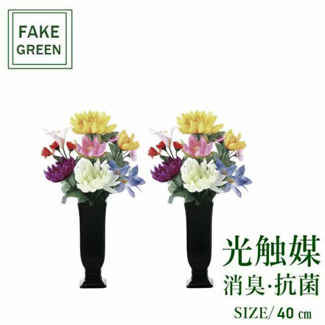 フェイクグリーン 観葉植物 フェイク 人工観葉植物 光触媒 造花 インテリア リアル おしゃれ お祝い 樹 木 室内 人気 空気清浄 玄関 リ