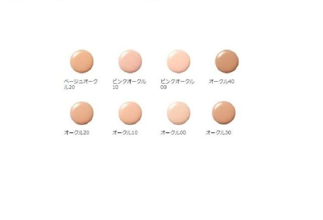 国内正規品】資生堂 クレ・ド・ポー ボーテ タンフリュイドエクラ