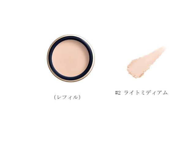 クレ・ド・ポー ボーテ】プードルトランスパラントn M 2 ライト