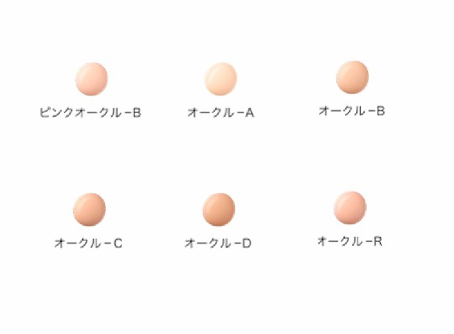 カネボウ　トワニー センチュリー ザ・ファンデーションa　#オークルーA 30g SPF20・PA++