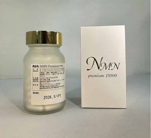 NMN Premium15000 β-ニコチンアミドモノヌクレオチド含有加工