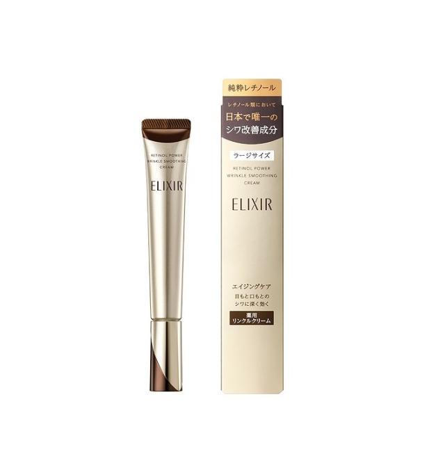 ELIXIR レチノールアイクリームとエッセンス　エイジングセット ELIXIR レチノールアイクリームとエッセンス エイジングセット ELIXIR