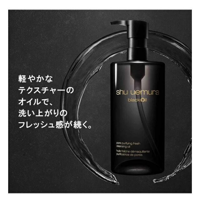 【即発送可】シュウウエムラ リキッドファンデ　ミスト　クレンジングオイル 即発送可】シュウウエムラ リキッドファンデ ミスト クレンジング