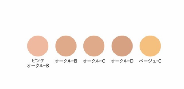 カネボウ　トワニー センチュリー ザ・ファンデーションa　＃オークルーD　　30g SPF20・PA++