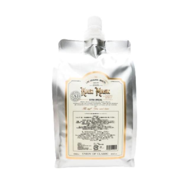 【正規品】リンク オリジナルメーカーズ ヘアマスク 997（詰め替え用）1000ml