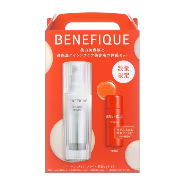 ベネフィーク 基礎化粧お得セット ベネフィーク スキンケアセットⅡ