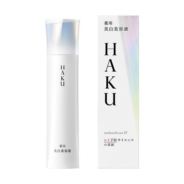 資生堂 HAKU ハク メラノフォーカス IV【医薬部外品】45g